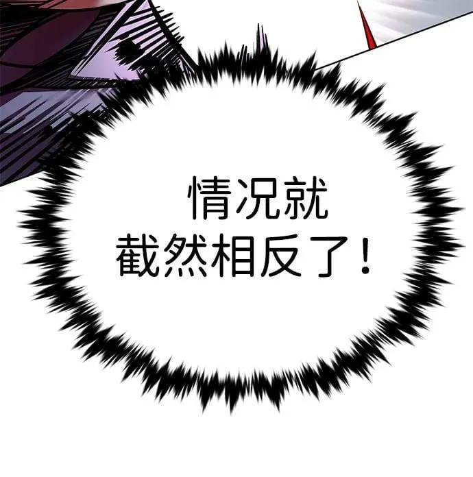 第333话 第31页