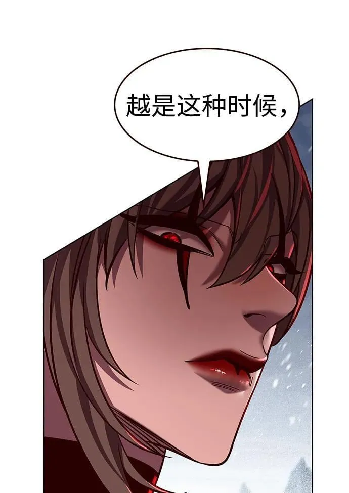 第333话 第78页