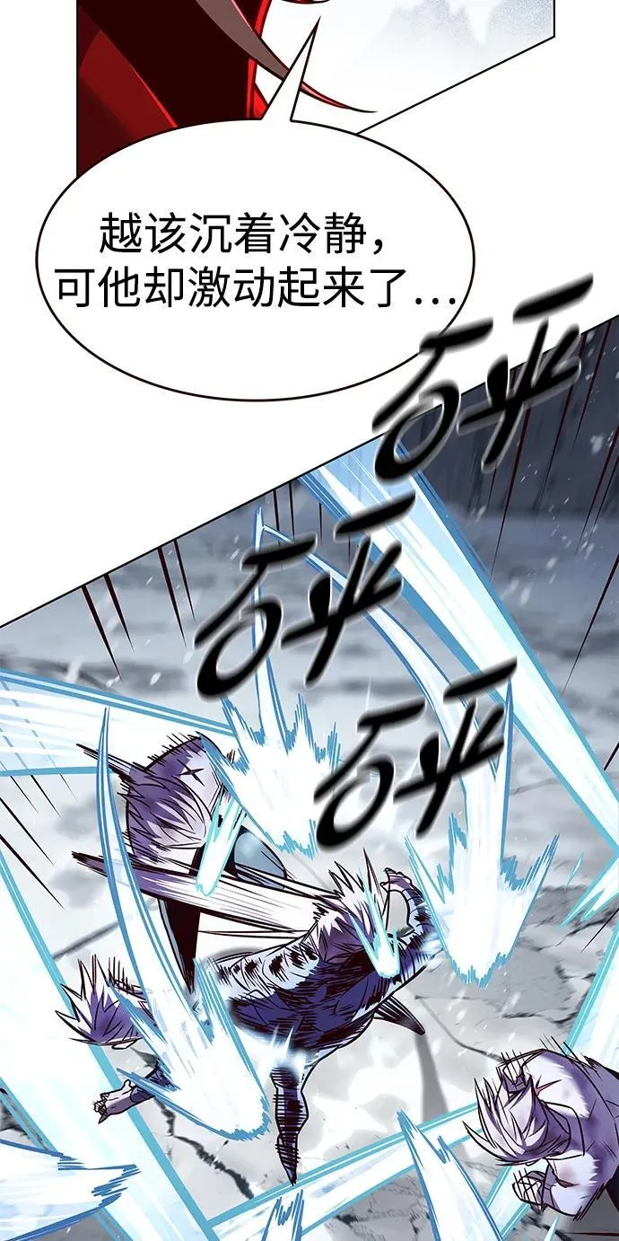 第333话 第79页