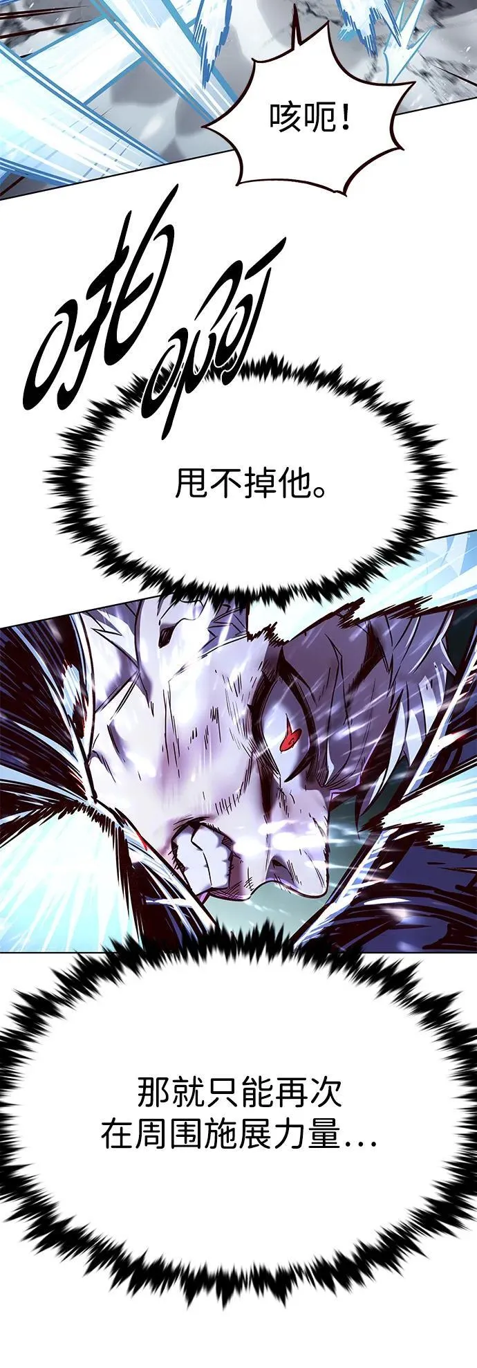 第333话 第80页