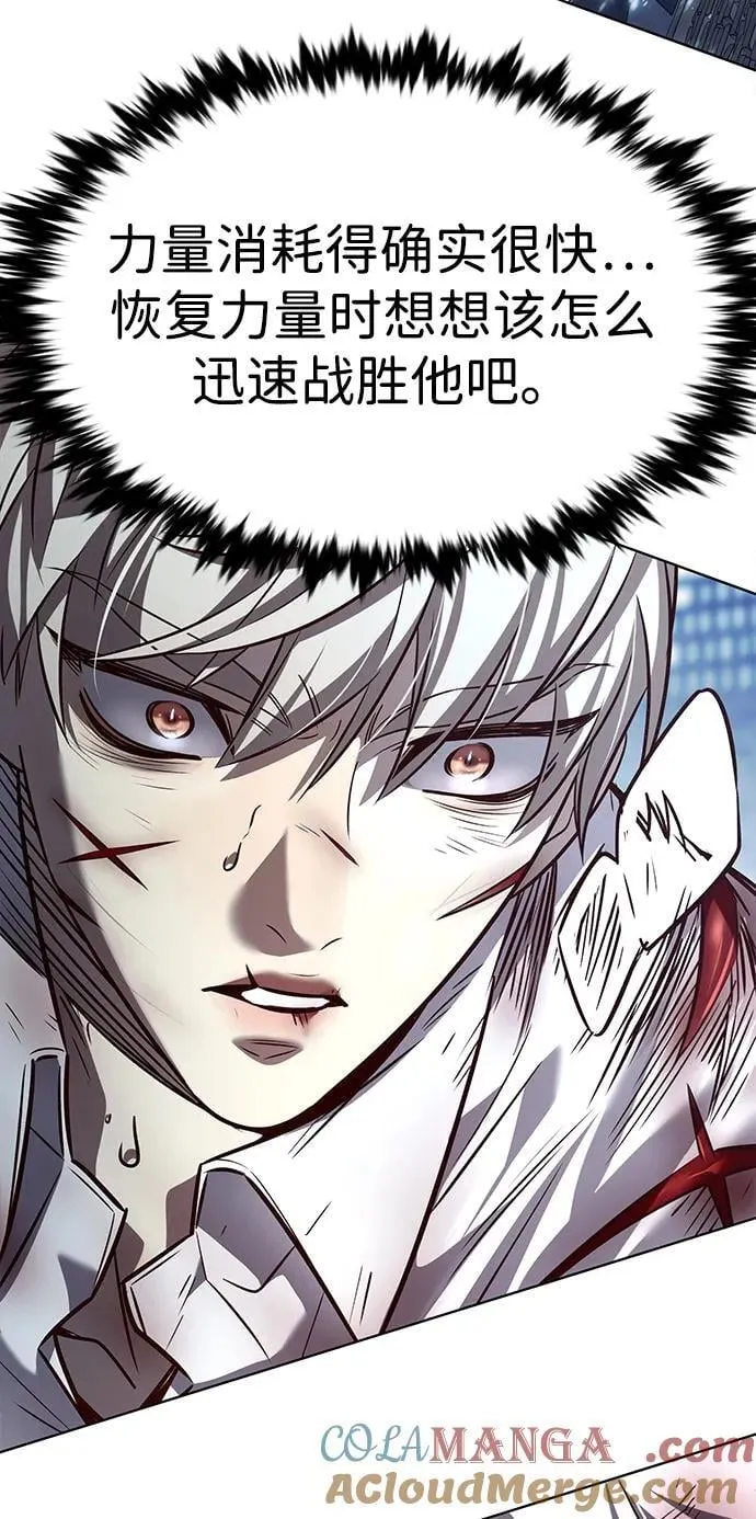 第333话 第89页