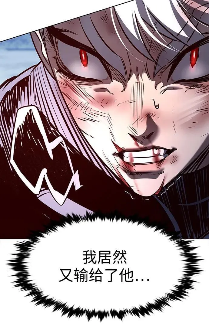 第333话 第90页