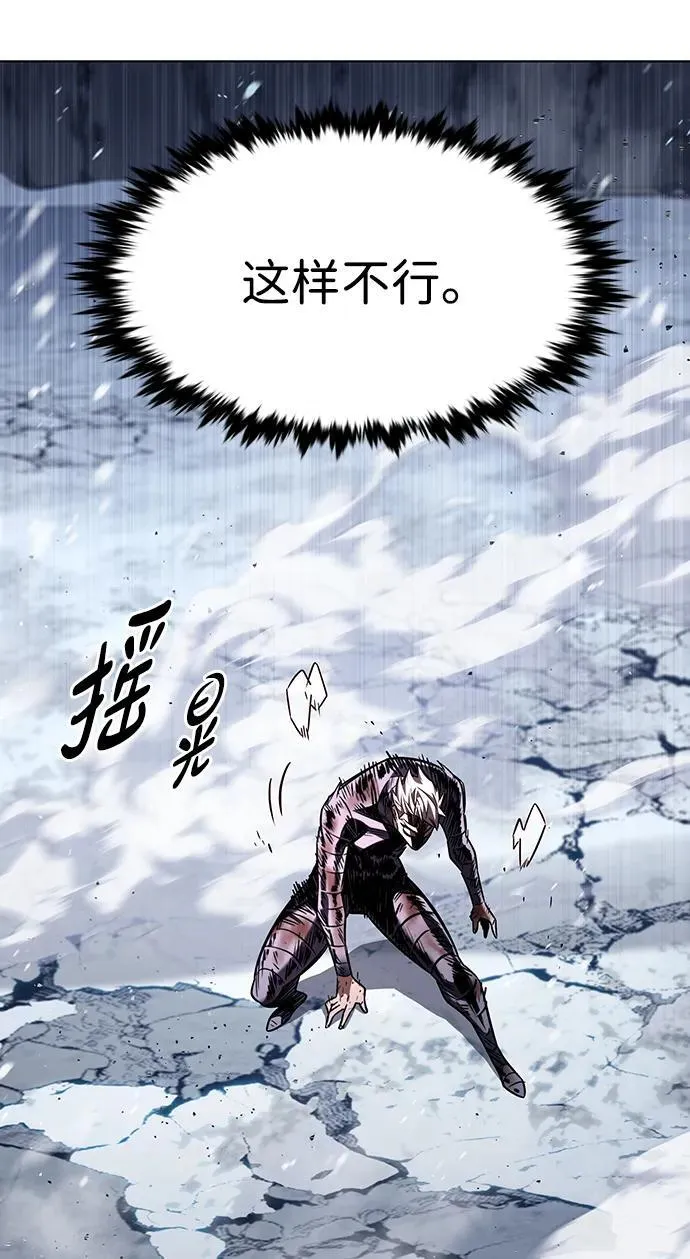 第333话 第91页