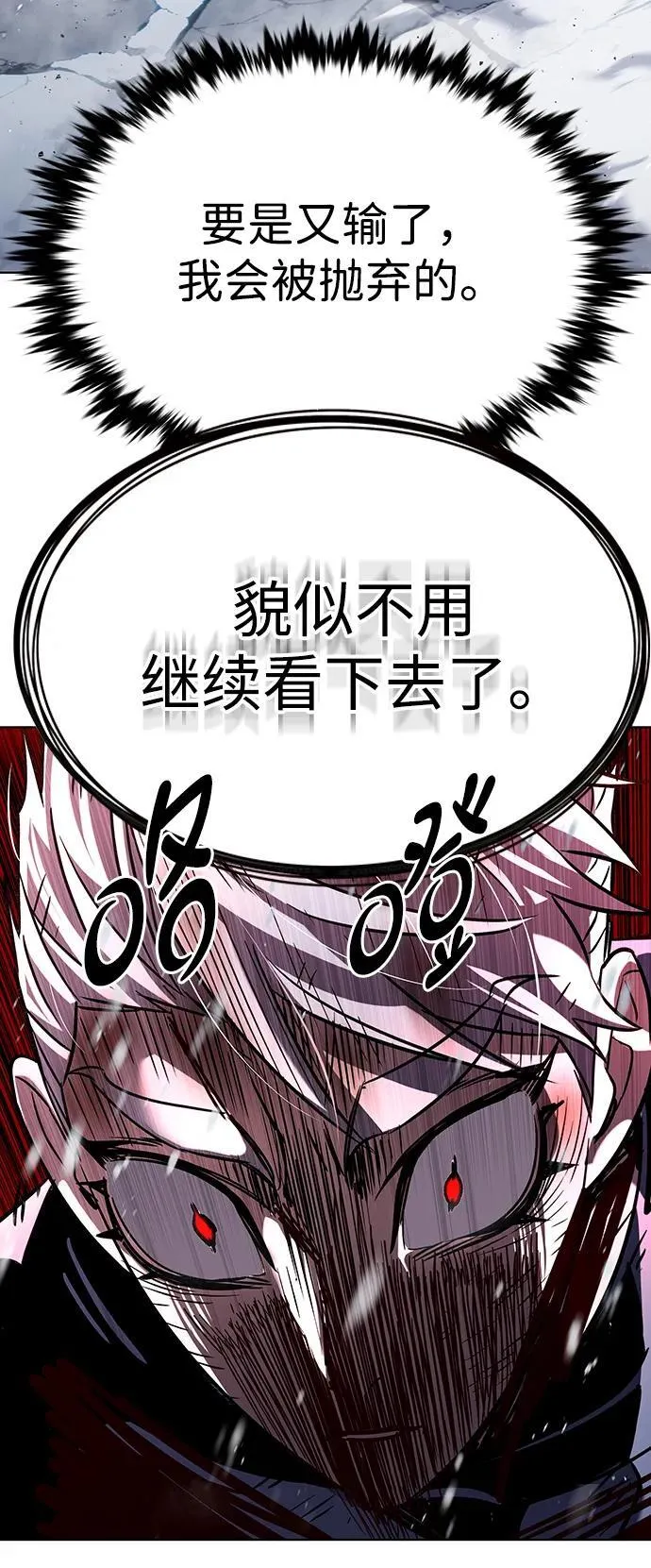 第333话 第92页
