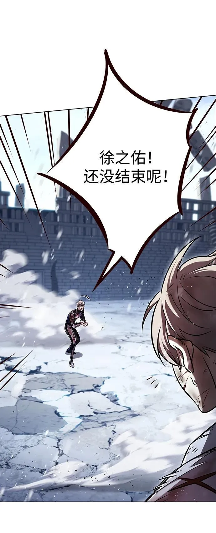 第333话 第96页