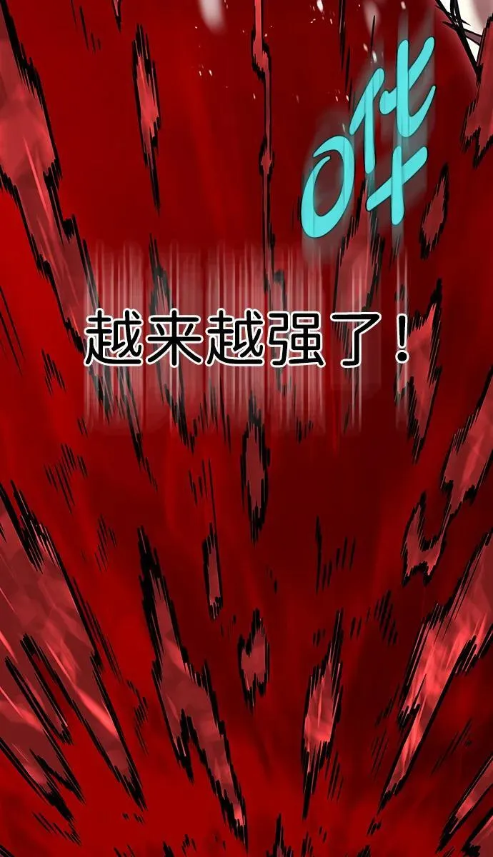 第333话 第103页