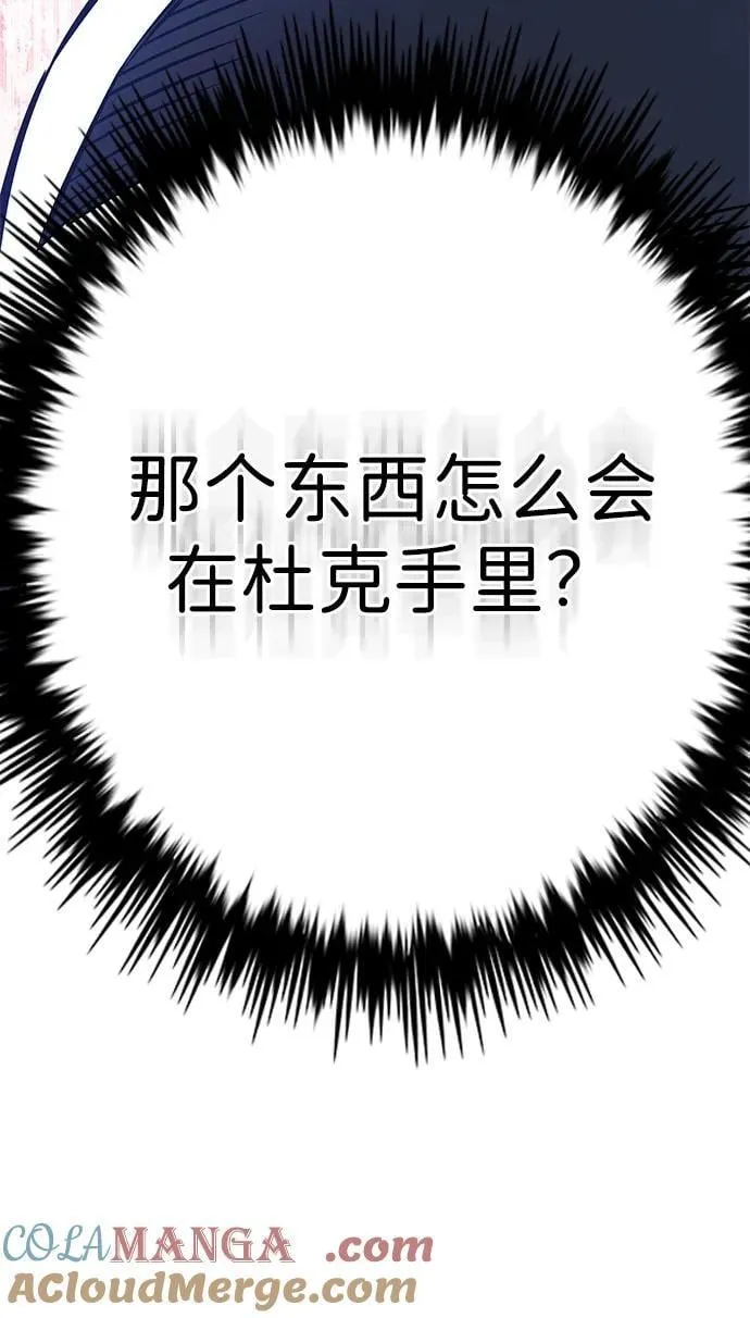 第333话 第113页
