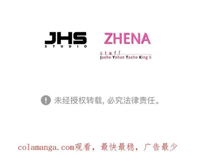 第333话 第114页