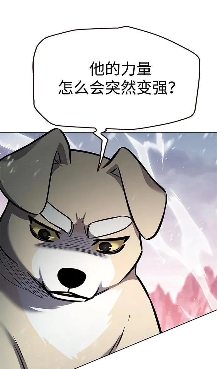第334话 第4页