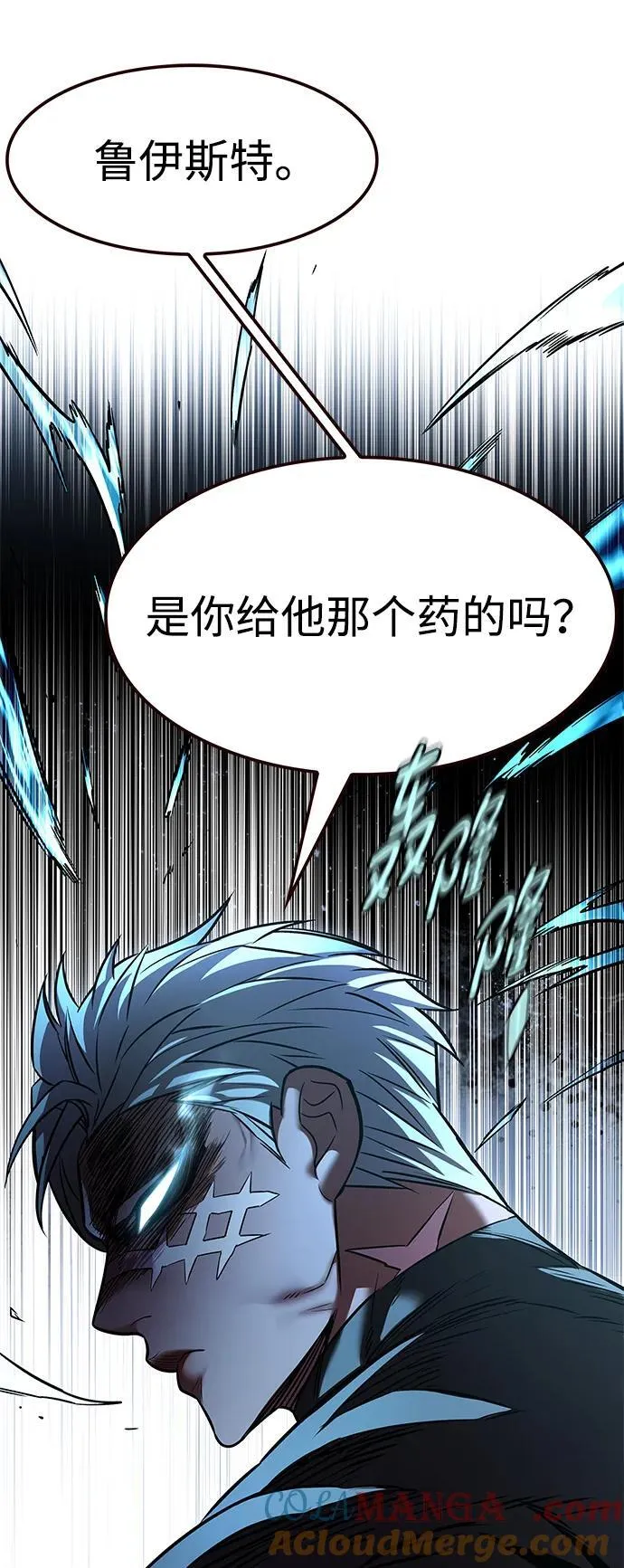 第334话 第13页