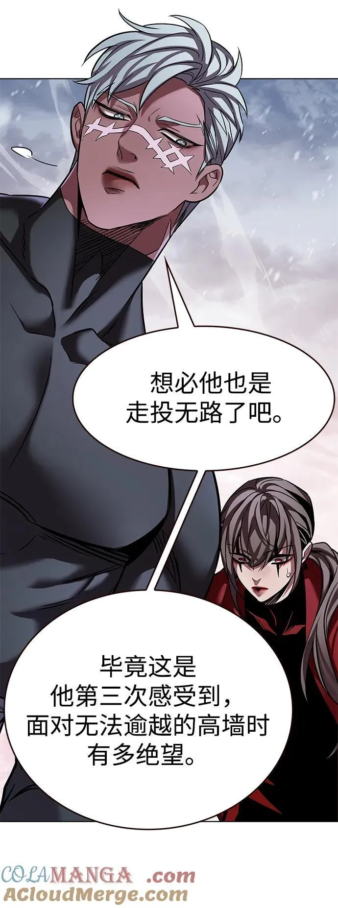 第334话 第17页