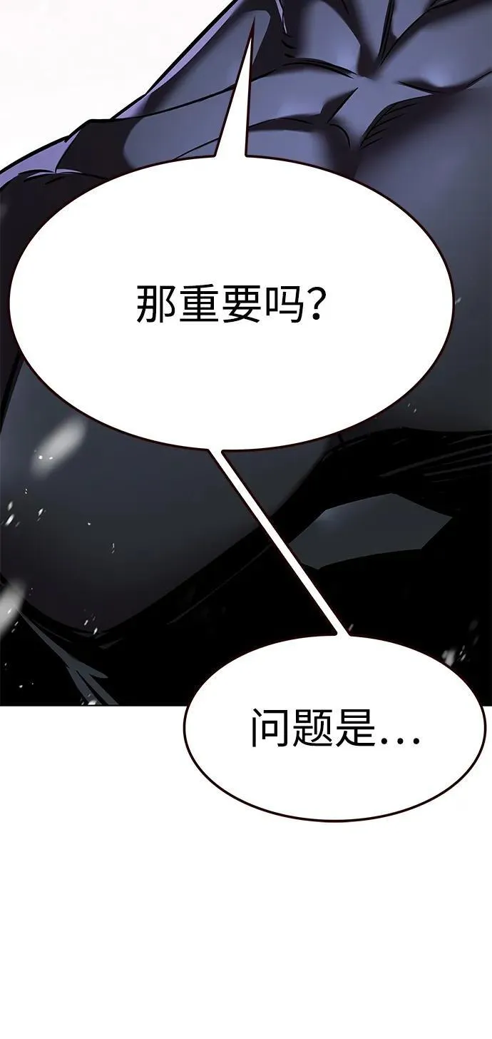 第334话 第20页