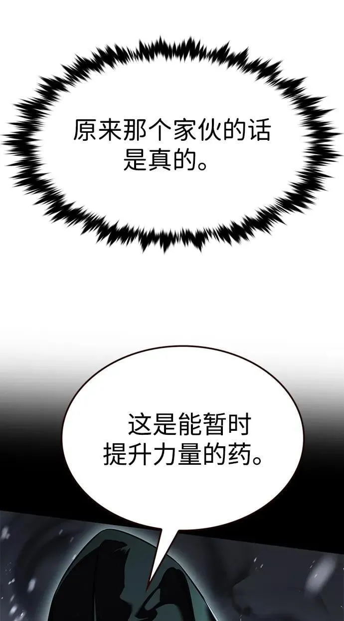 第334话 第23页
