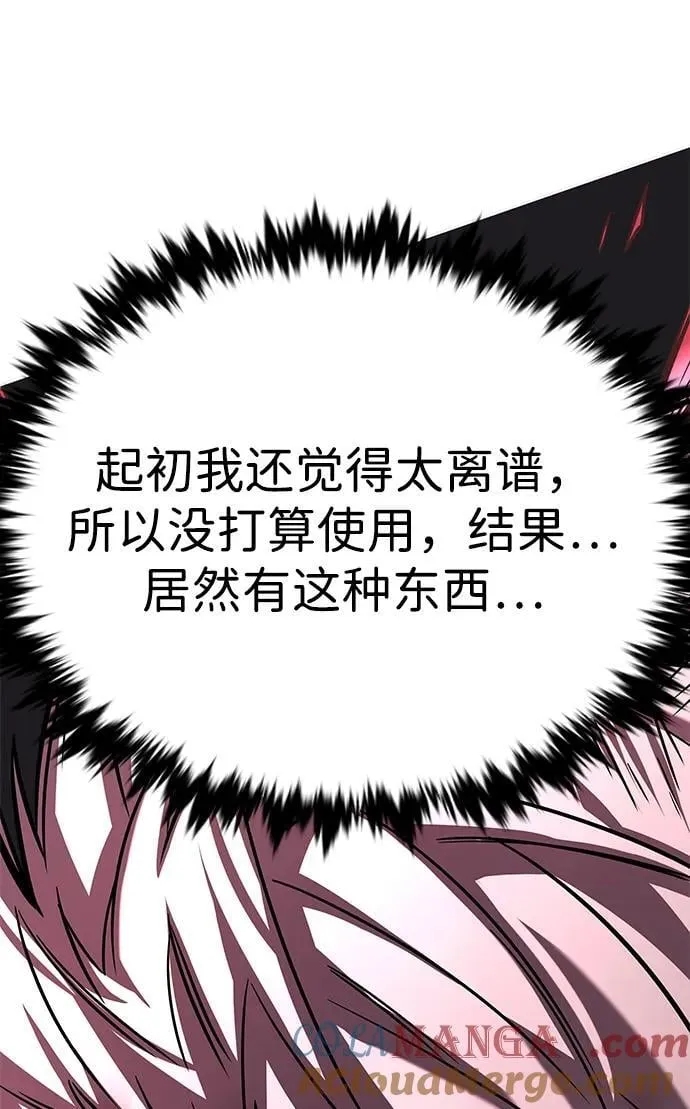 第334话 第25页