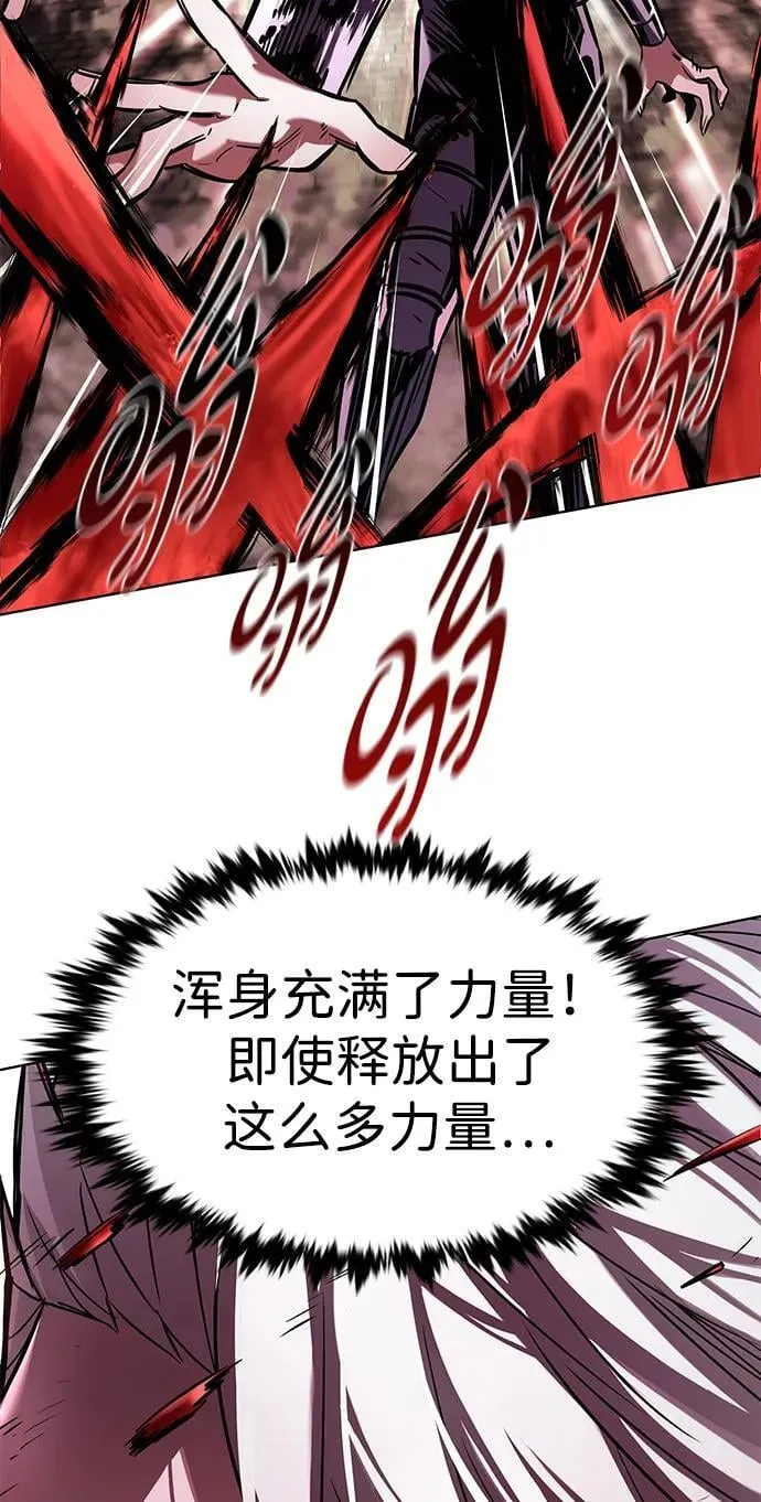 第334话 第38页