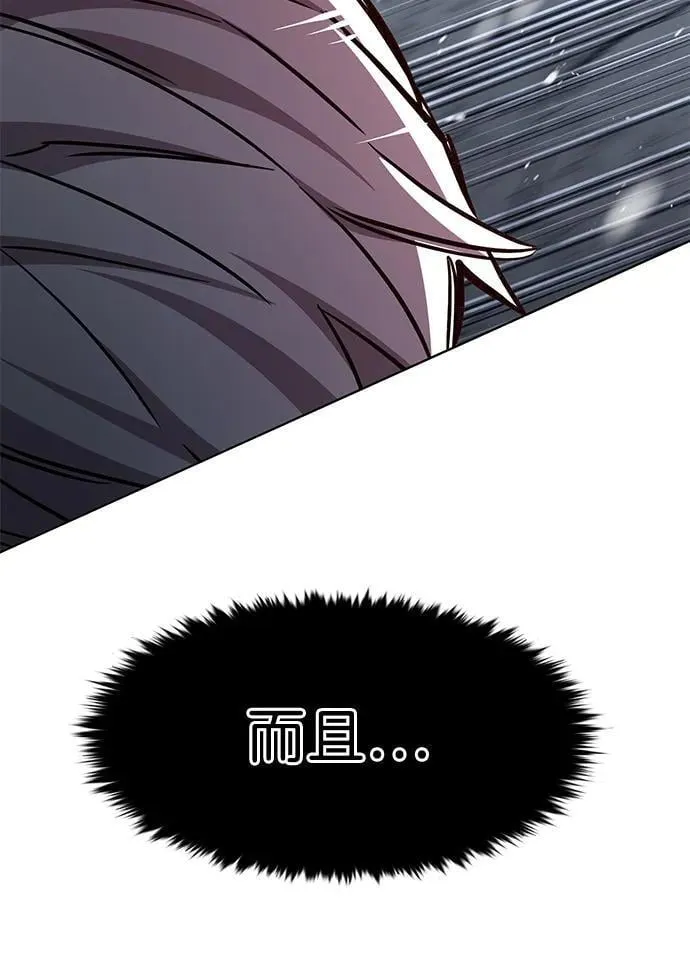 第334话 第50页
