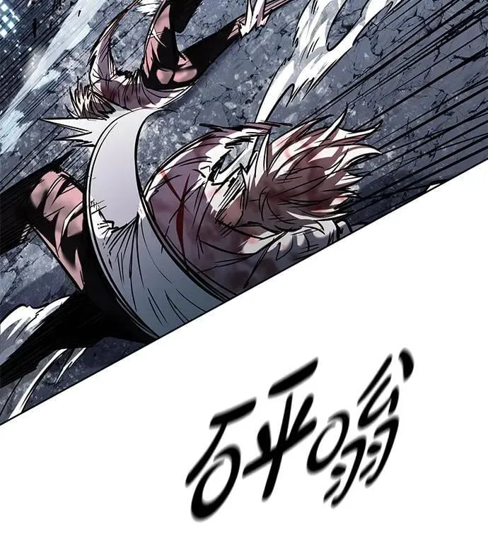 第334话 第59页