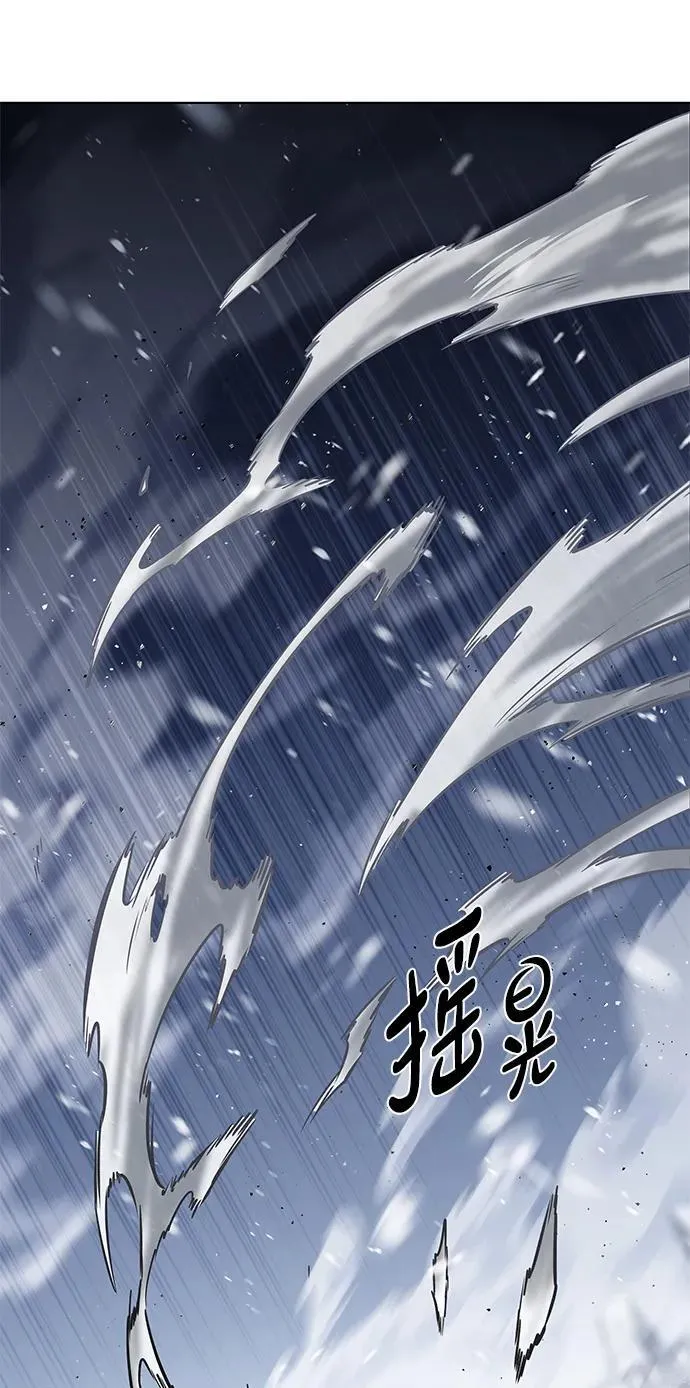 第334话 第64页