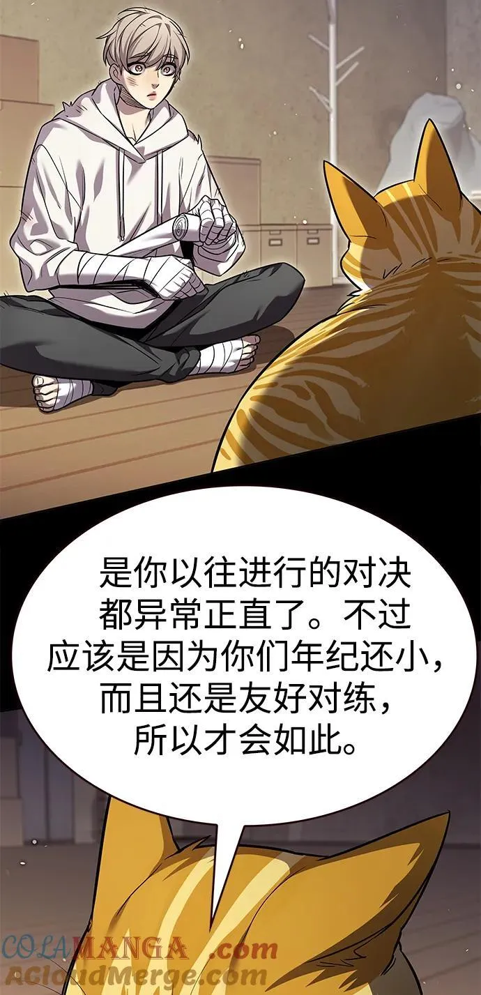 第334话 第69页