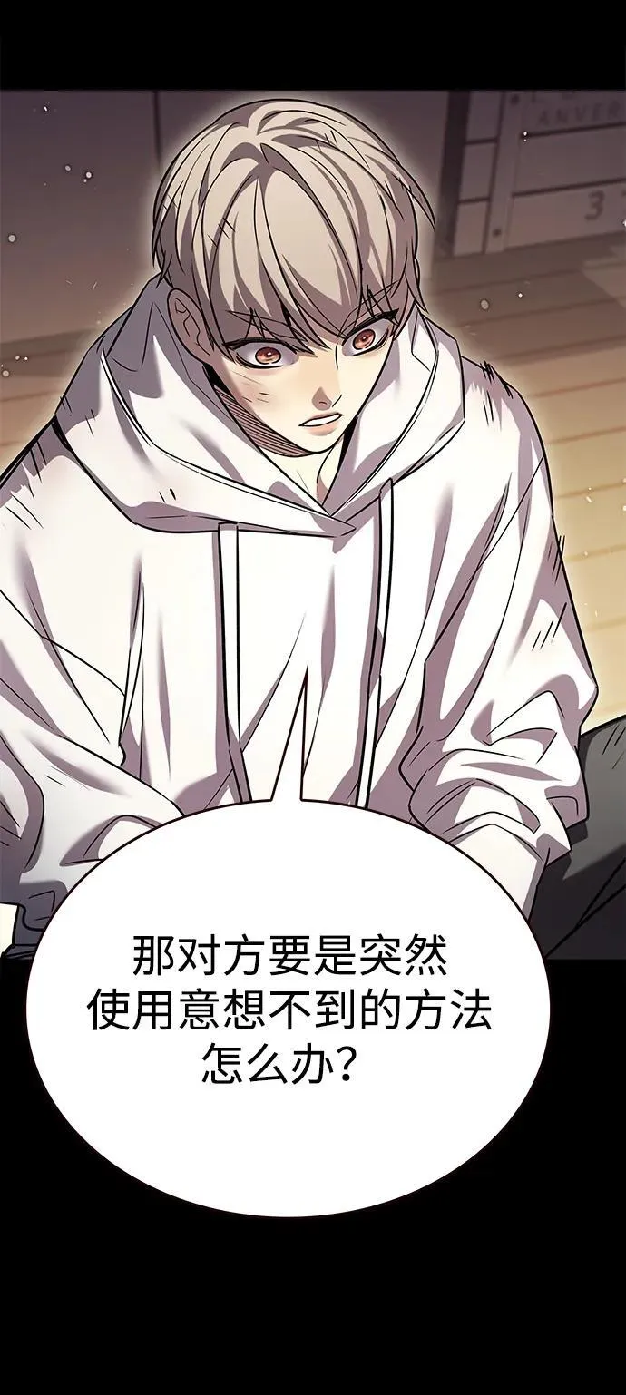 第334话 第72页
