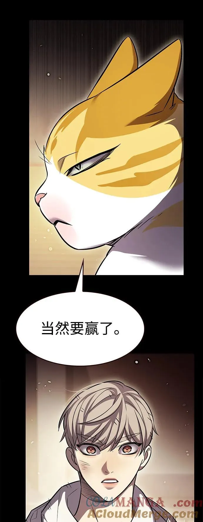 第334话 第73页