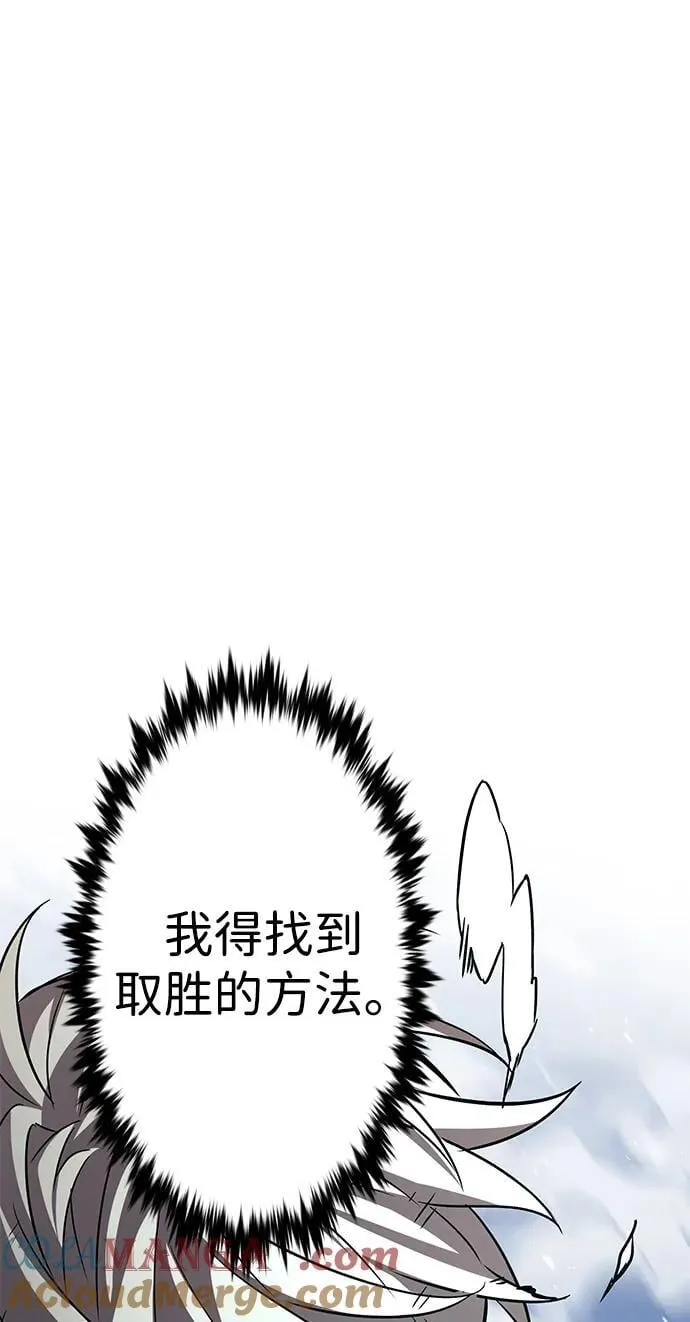 第334话 第77页