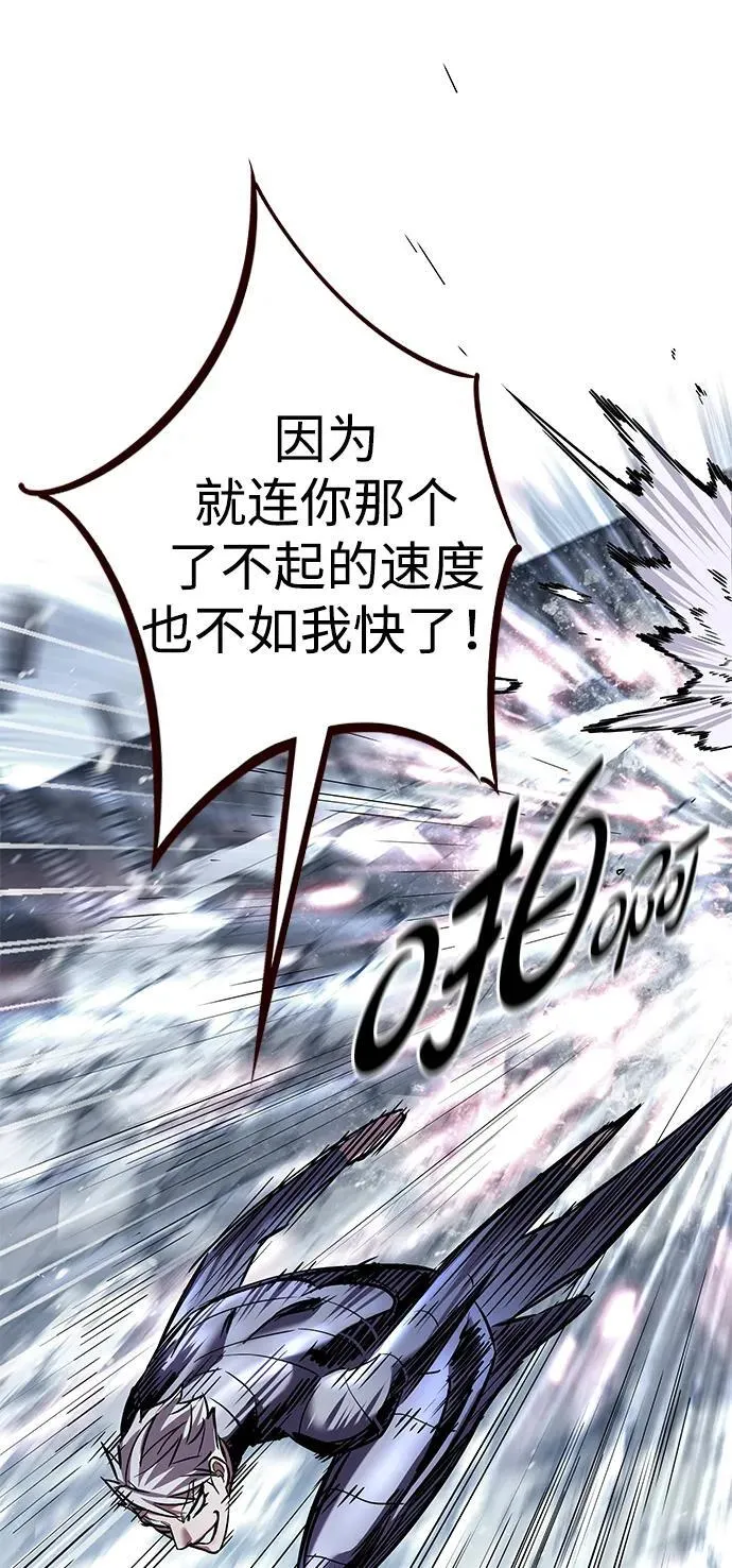 第334话 第83页