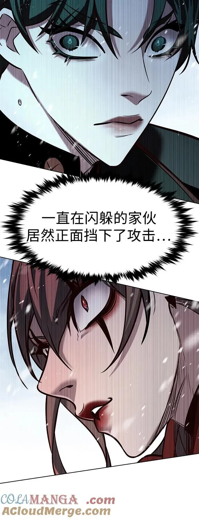 第334话 第105页