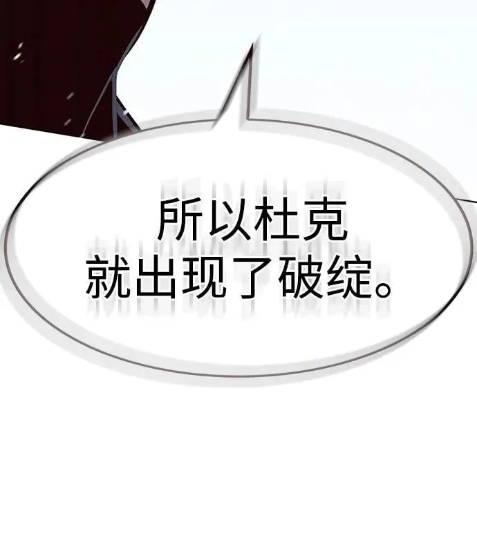 第334话 第107页