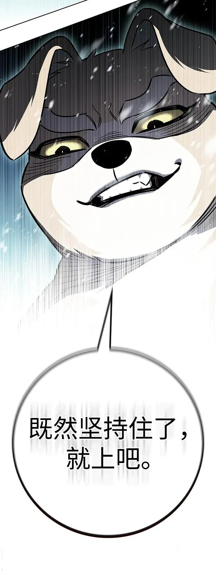 第334话 第110页
