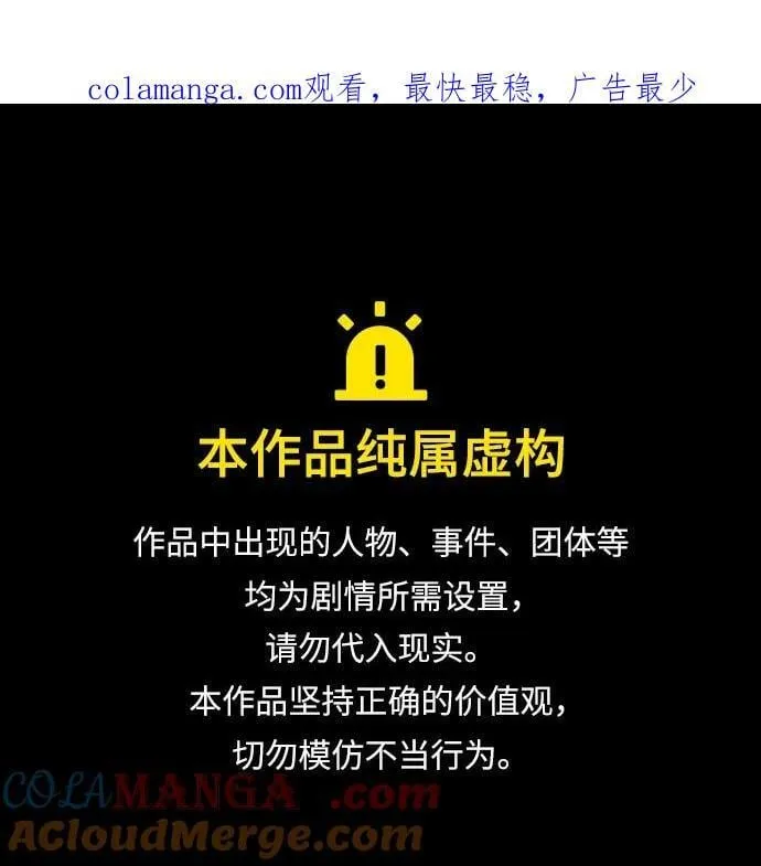 第335话 第1页