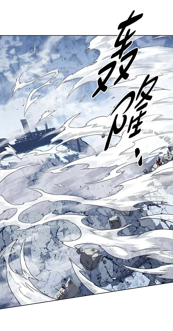 第335话 第3页