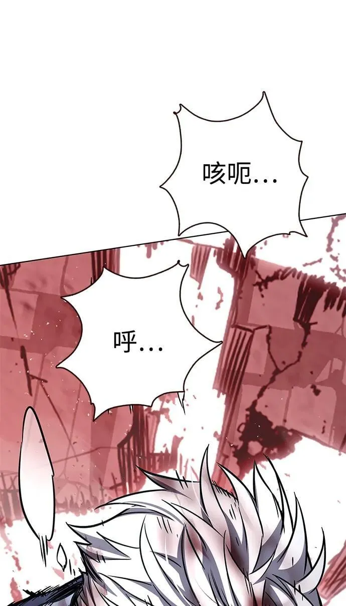 第335话 第8页