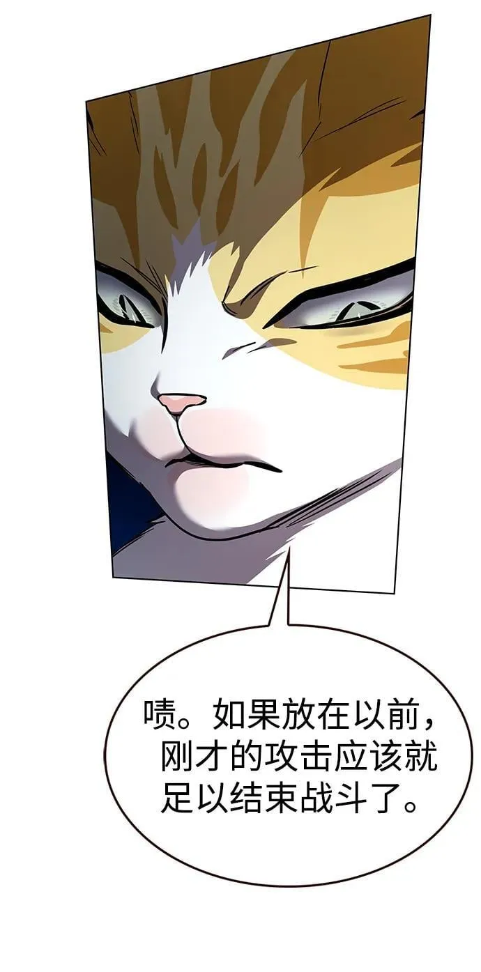 第335话 第10页