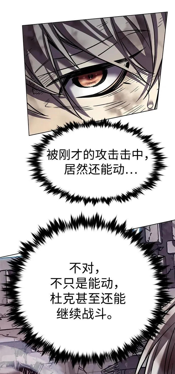 第335话 第11页