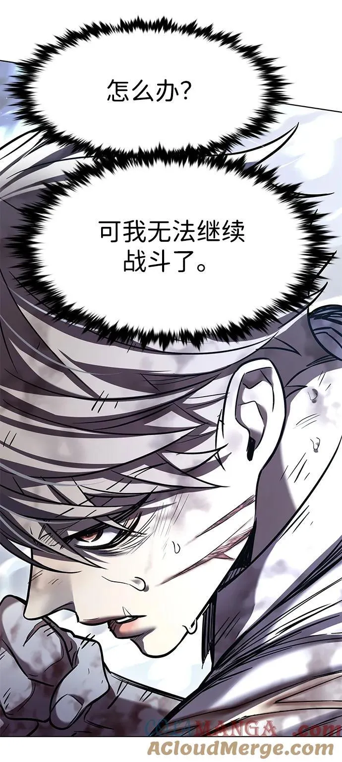 第335话 第13页