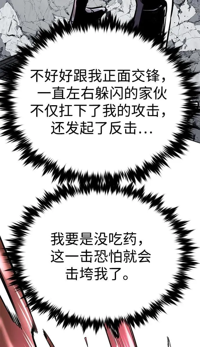 第335话 第15页