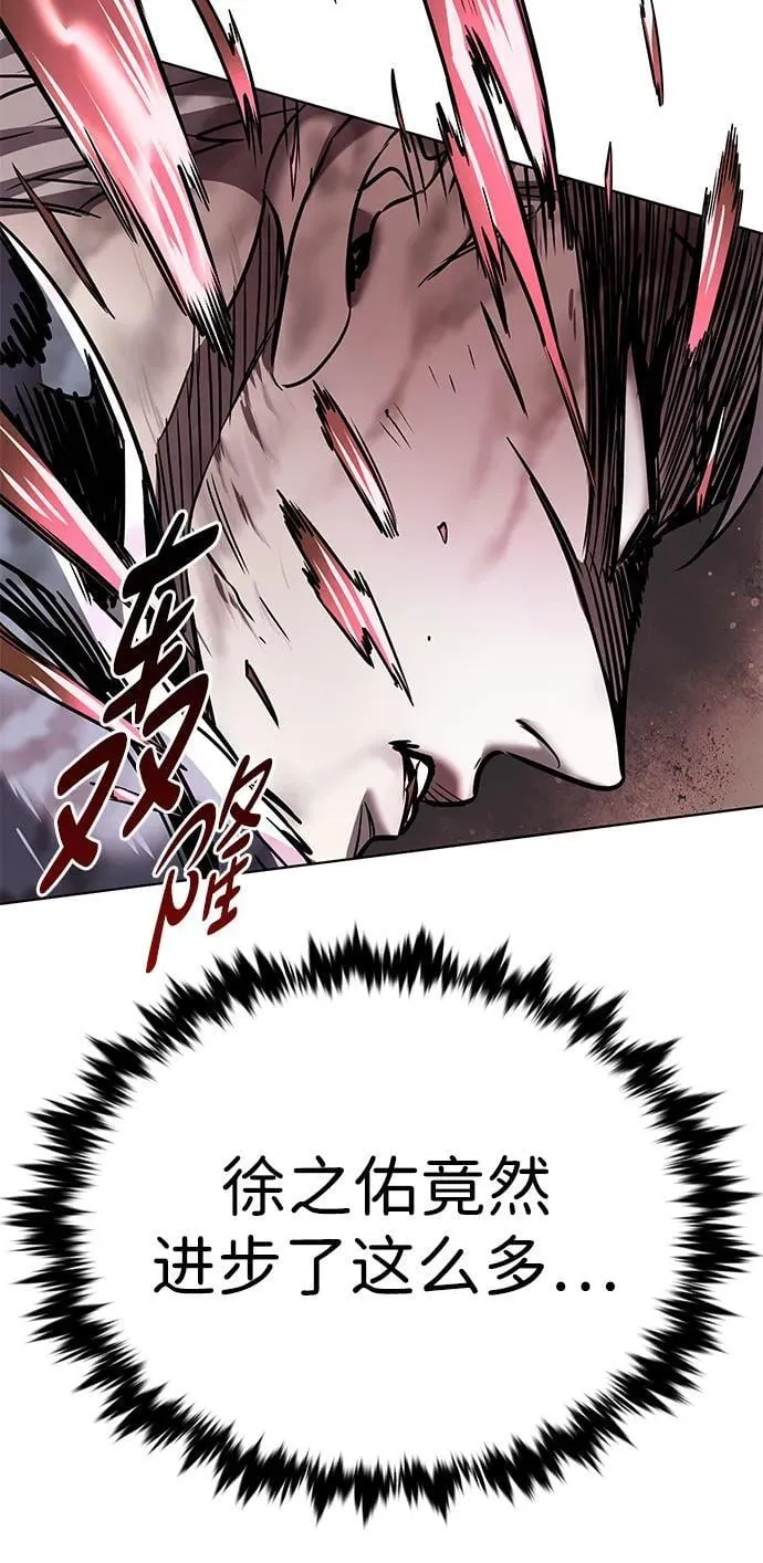 第335话 第16页