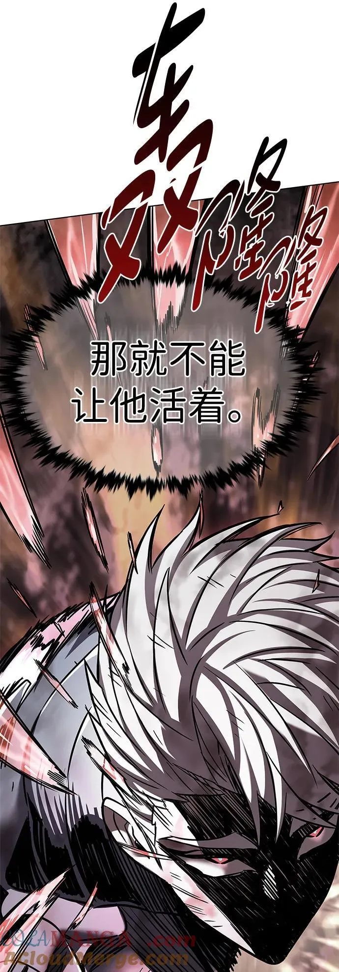 第335话 第17页