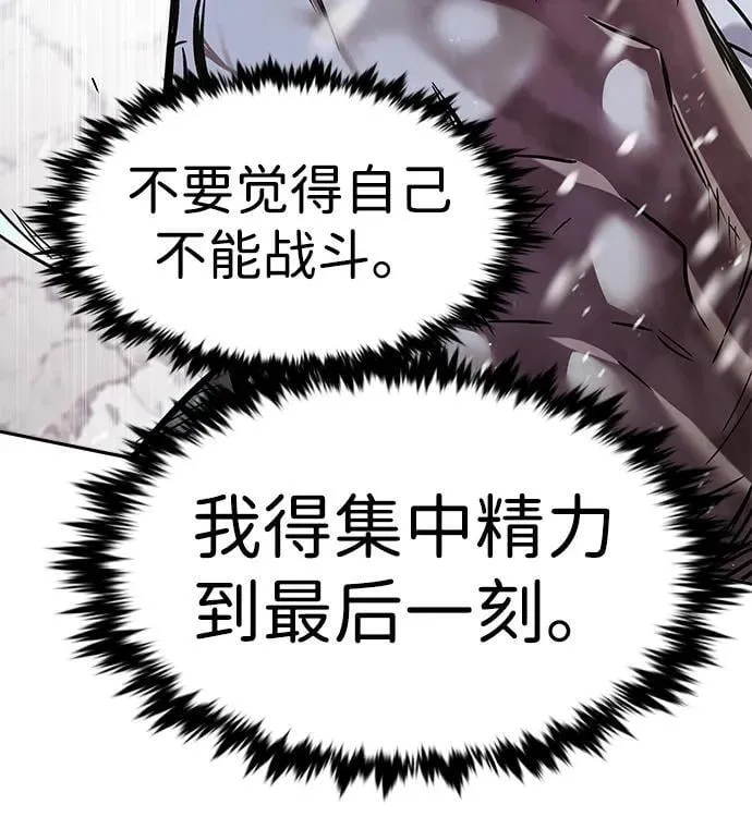 第335话 第20页