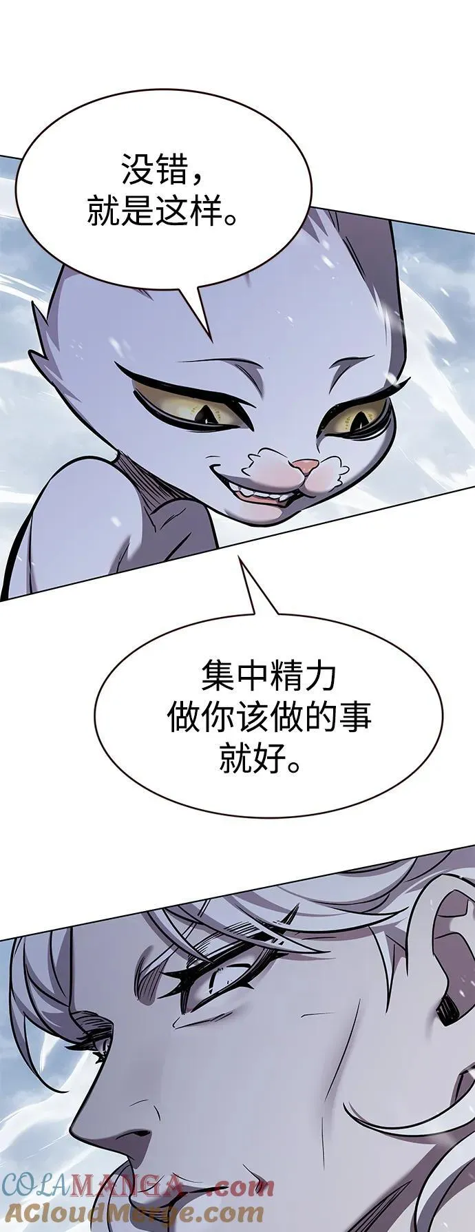 第335话 第21页