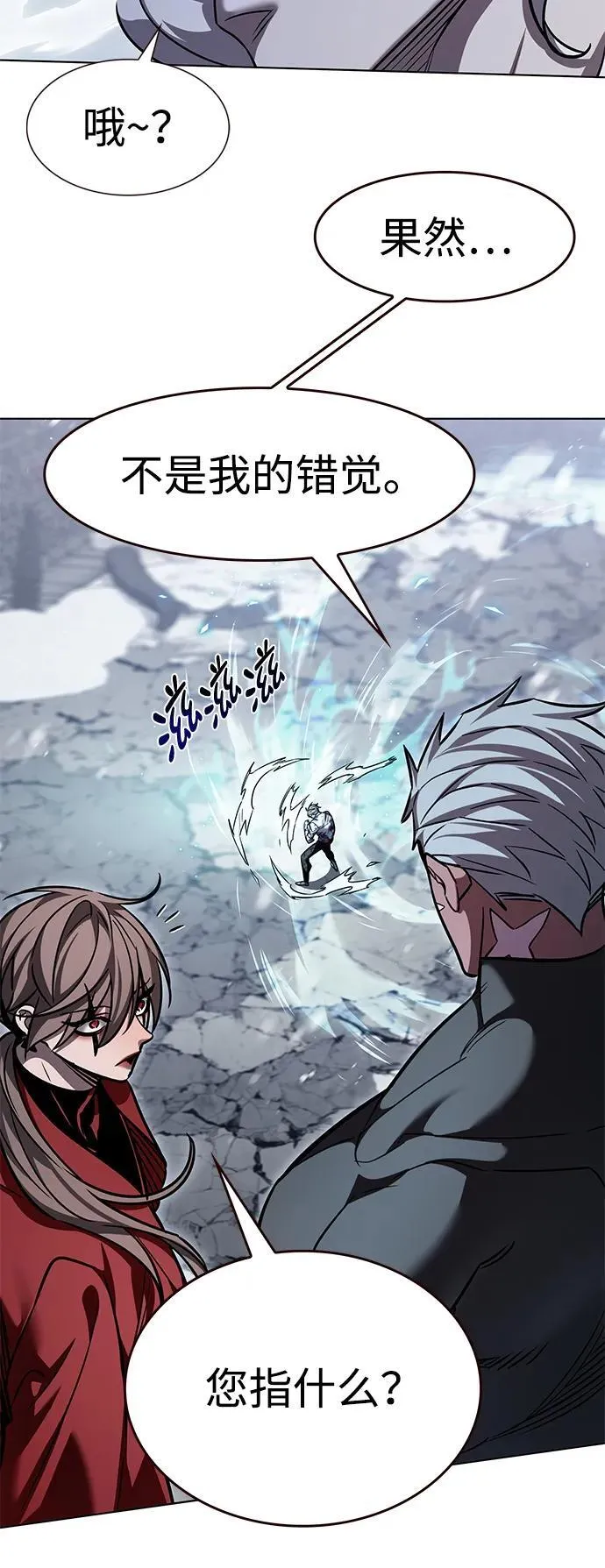 第335话 第22页