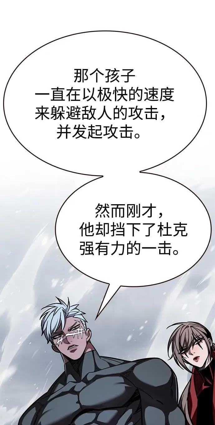 第335话 第23页