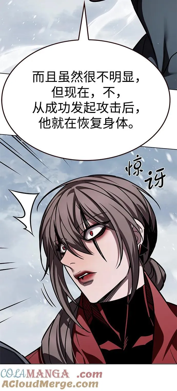 第335话 第25页