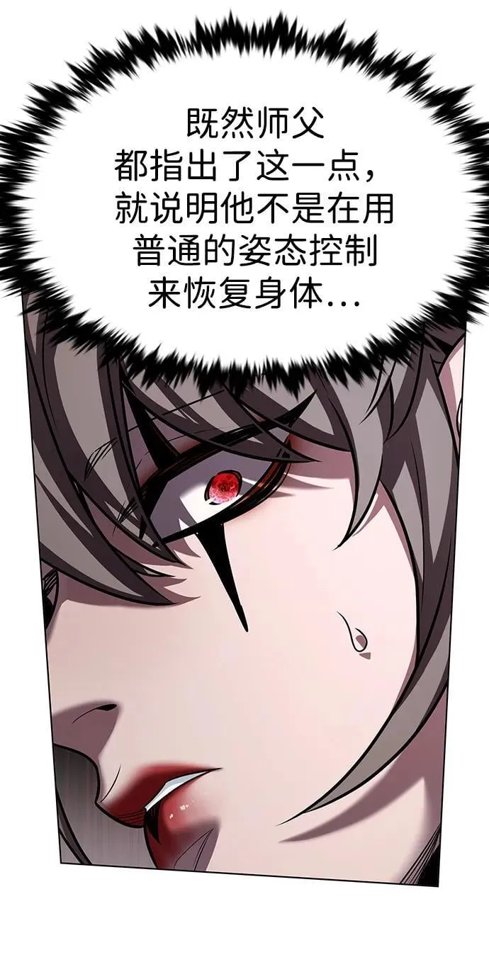 第335话 第27页