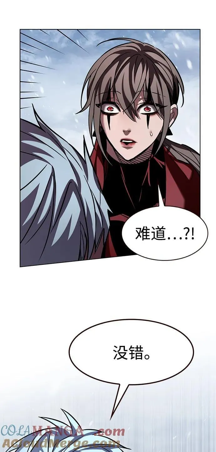 第335话 第29页