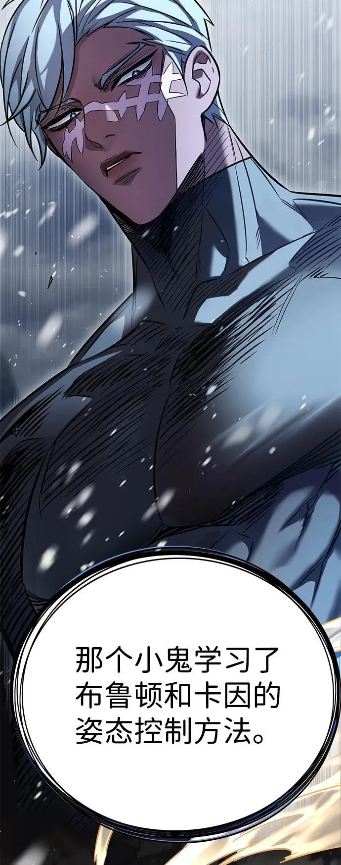 第335话 第30页