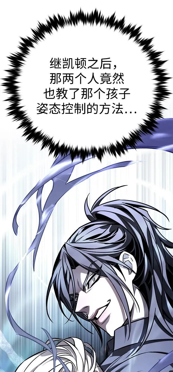 第335话 第35页