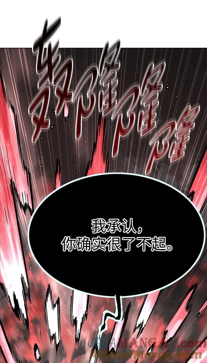 第335话 第41页