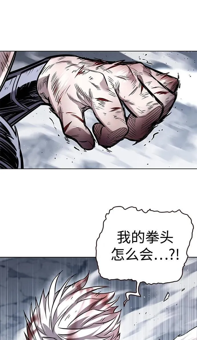 第335话 第55页